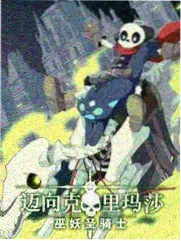 飞飞影视免费高清电视剧生活纪实深夜厨房记