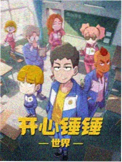 飞飞影视免费高清电视剧动画星轨少年